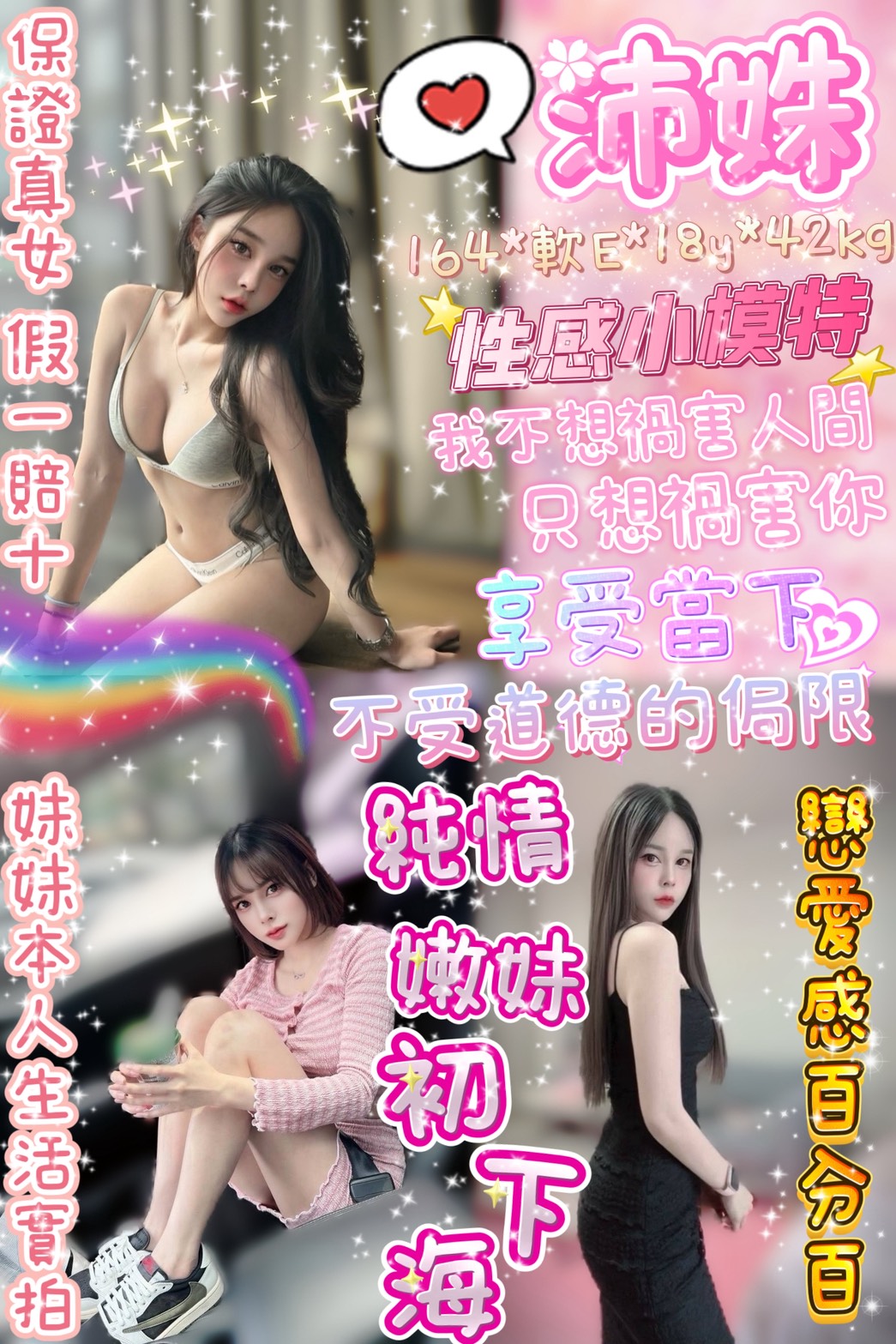 COCO外送台北 梅子 162/51/22/36E